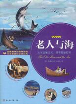 A collection of Hemingways short stories (Hemingway)