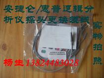 Agilent HP Logic Analyzer Probe Replacement