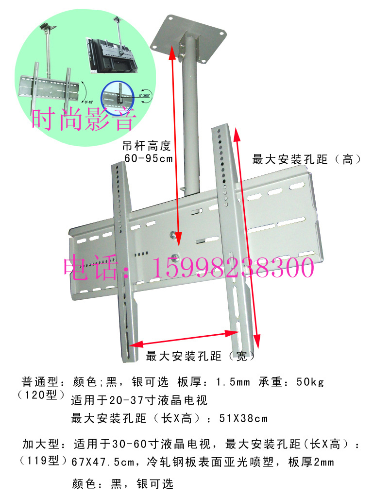 Thickened 60-inch LCD TV hanger Universal retractable TV hanger 360-degree rotating monitor hanger
