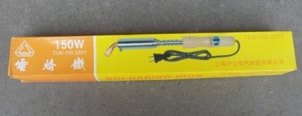 150W electric soldering iron-Taobao