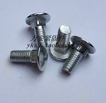Carriage screw carriage bolt square neck screw M8-L 100 price
