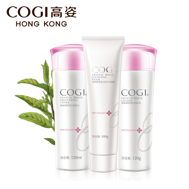 高姿晶莹透白美白淡斑补水保湿化妆品套装润肤水乳液三件套护肤品