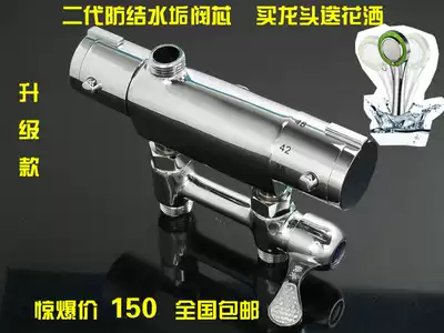 Solar constant temperature water mixing valve thermostatic faucet installation with water thermostatic valve temperature control faucet shower faucet