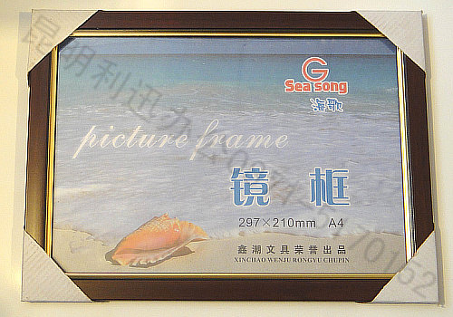 A4A3 photo frame picture frame picture frame imitation solid wood plastic photo frame business license poster frame advertising frame hanging frame