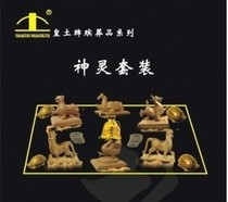 Funeral Supplies) Burial Supplies) Burial Supplies) Funeral Supplies) Funeral Supplies) Sacrifice Supplies God Set