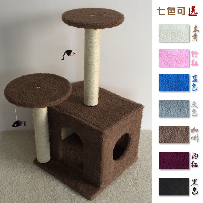 Same-day delivery Special direct sales post Banzhuo cat rack Cat nest toy cat climbing frame Cat scratching board Cat tree 30