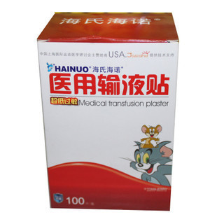 海氏海诺医用输液贴100片家用透气胶贴防过敏一次性输液贴无纺布