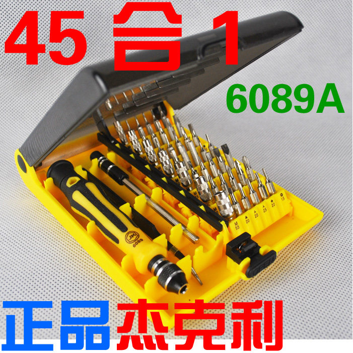 JACKLY JACKLY Repair Disassembly Tool 45 in 1 Screwdriver Set JK6089-A
