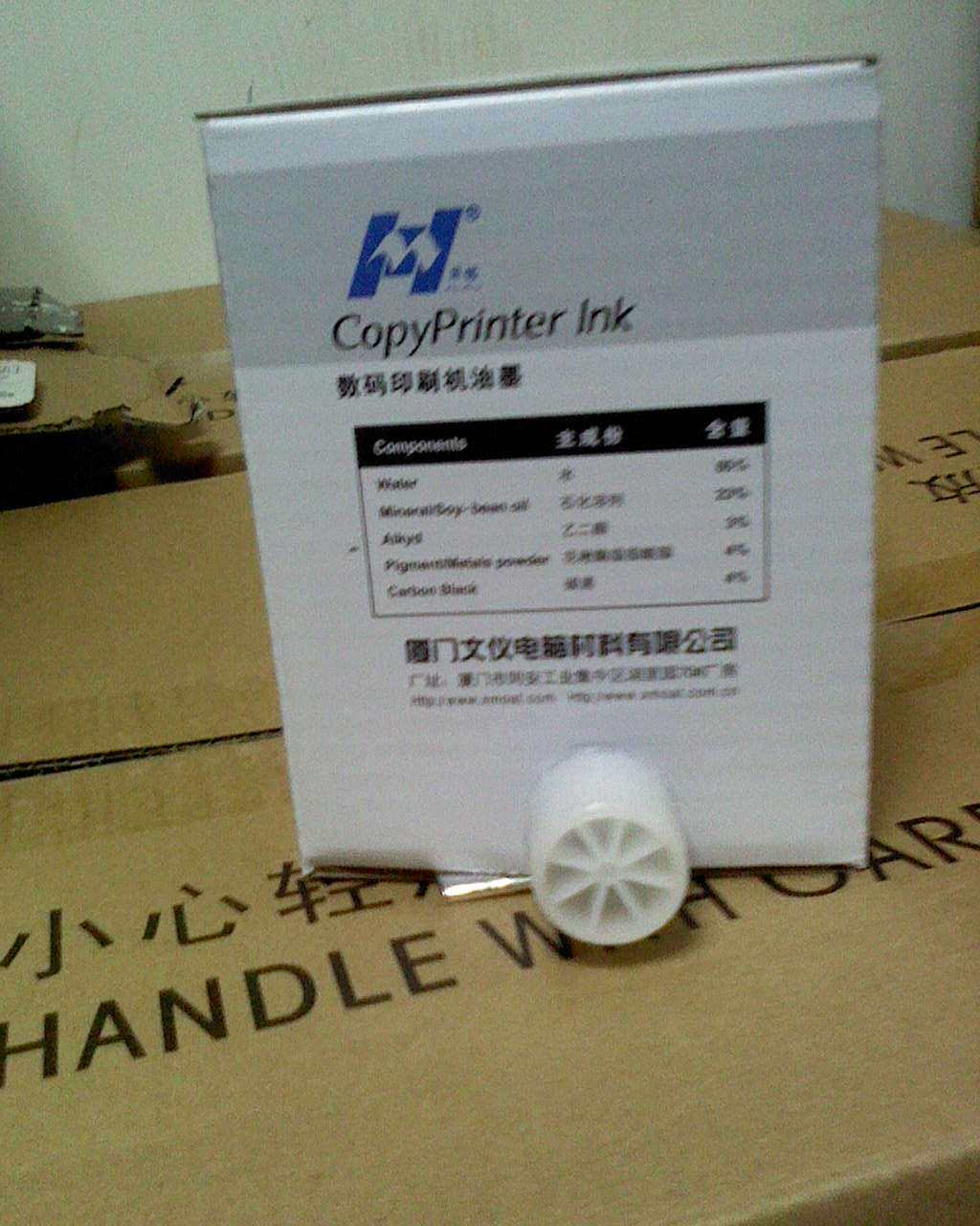 Hua Ming Domestically Produced Oil CP12 Ink Ricoh VT600 Ink Huming Ink