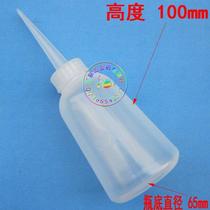 250ml plastic machine oil pot plastic bottle glue pot glue pot pot sharp-mouth pot plastic oil pot