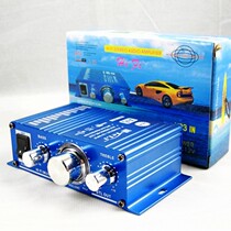 High-power Teri A6 small power amplifier car motorcycle MP3 computer home 12V small power amplifier R