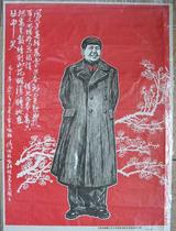 Le président de la révolution culturelle La version Mao de la peinture