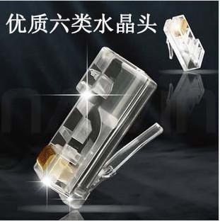 Super 6 categories crystal head 6 category crystal head Gigabit crystal head net network line crystal head 100 packages