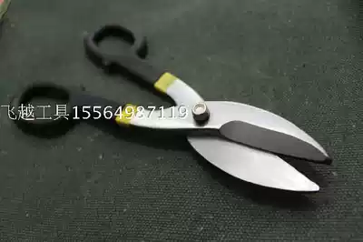 Colo vanadium steel American iron sheet shear iron wire shear high quality industrial grade iron sheet shear