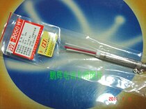 (physical shop) Yellow flower 60W heat-adjustable electric soldering iron heating core (special for 905C)