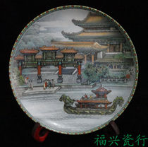 Jingdezhen factory goods ceramic Zhang Songmao painted by Jingdezhen factory goods ceramic Zhang Songmao painting frame