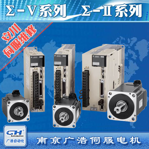 Yaskawa Servo Motor Drive Motor Control Unit Professional Maintenance----Warranty Warranty 3 Months