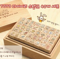 Super cute DIY seal toto cute rabbit wooden box seal-40 pieces