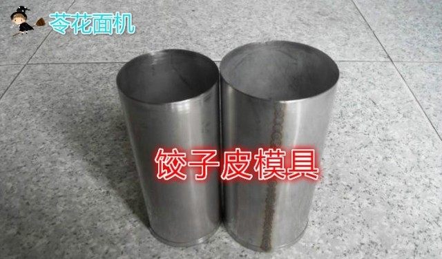 Dumpling skin mold 304 stainless steel chaos wonton roast wheat cutter Dumpling skin mold round