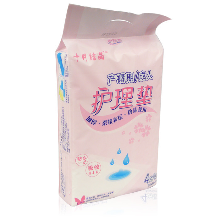 十月结晶◆孕产妇/成人床垫/月子产褥期护理垫  4片 60*90