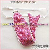 Along the color Mimi Egg H040 Princess Series-Mermaid Printed Cotton Sandwich Sanitary Pants