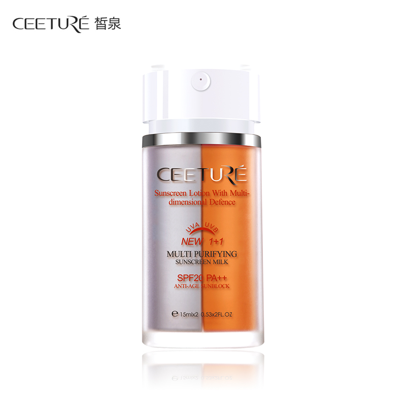 法国皙泉防晒霜1+1多维柔晳防晒乳SPF20 Pa+++晒后修护专柜正品