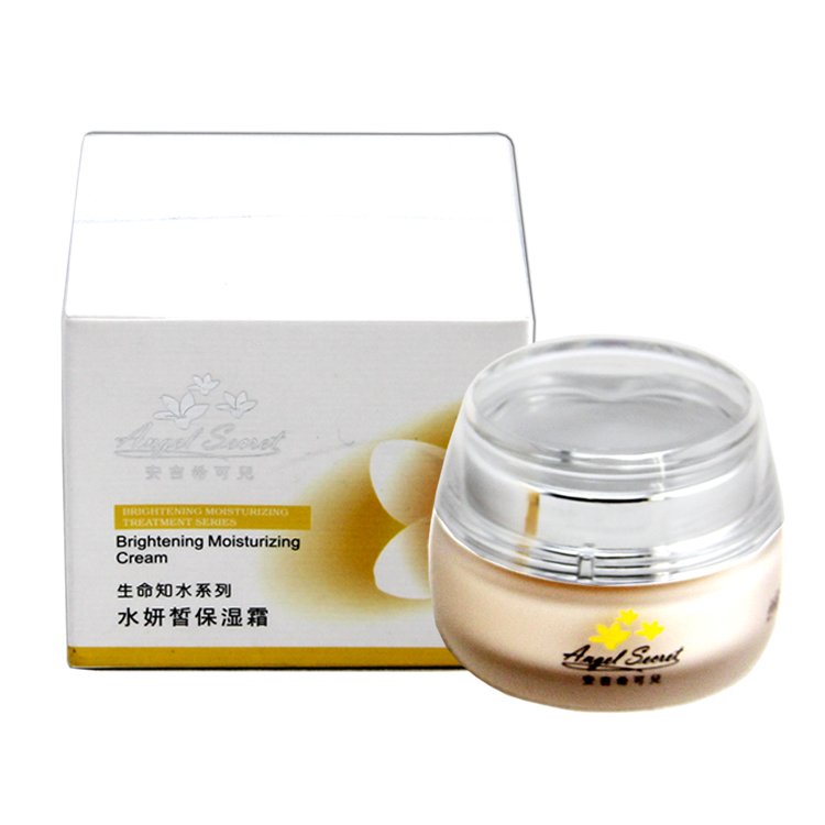 包邮！正品 ANS/安吉希可儿 水妍皙保湿霜(清爽型) 30ml