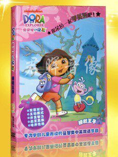 卡通 爱探险的朵拉 拯救王子 1DVD（19-20集）跟朵拉一起学英语吧