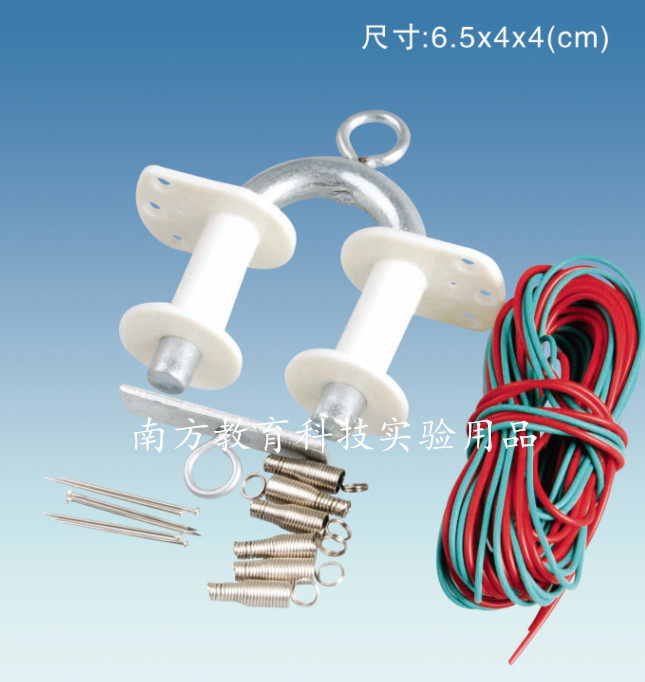 29031 电磁铁组装材料 小学科学 电磁学实验用品 教学仪器 正品