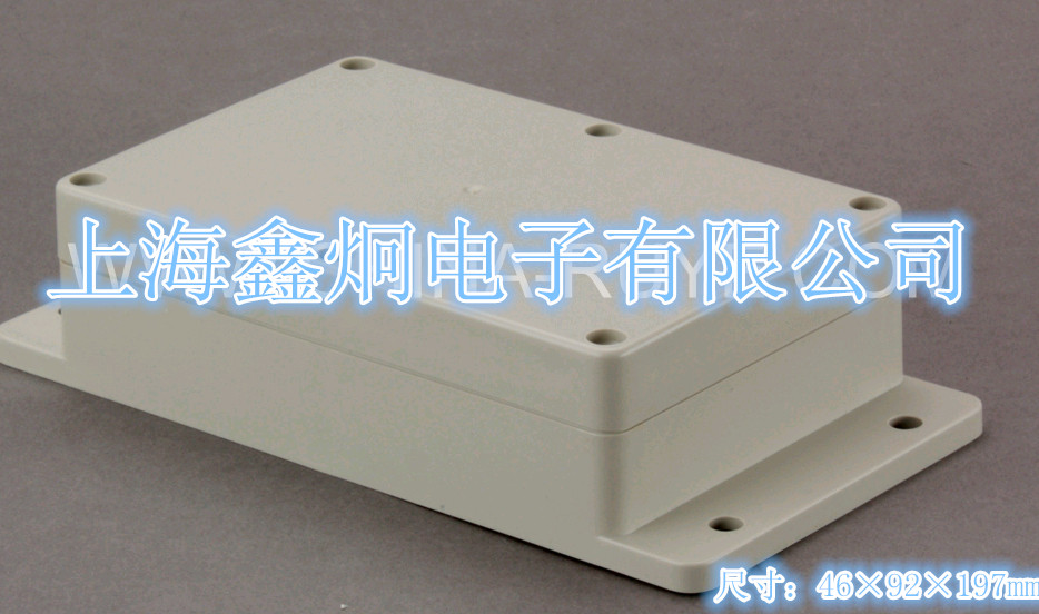 Electronic meter plastic waterproof case sealing box junction box No. 10 46 46 * 92 * 197 with ear