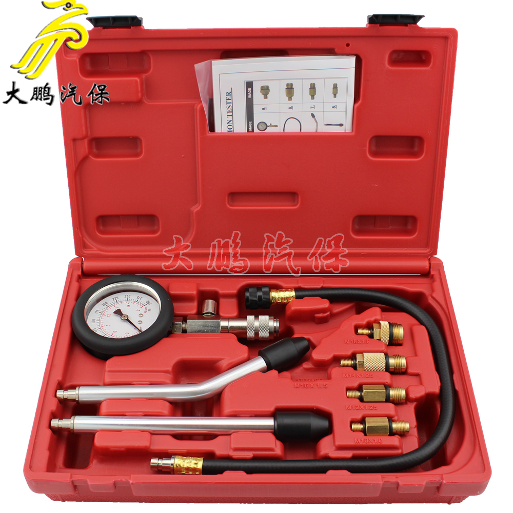 Automotive dual-use cylinder pressure gauge Cylinder gauge Cylinder pressure gauge Taiwan tool engine test table