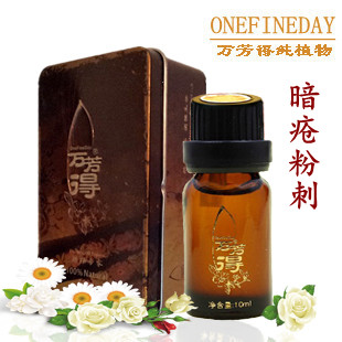 暗疮粉刺 云南精油万芳得纯植物天然祛痘痘印复方精油10ml