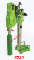 Coburn 8230 Engineering Drilling Machine Diamond Drilling Machine Rhinestone 230mm 4000W