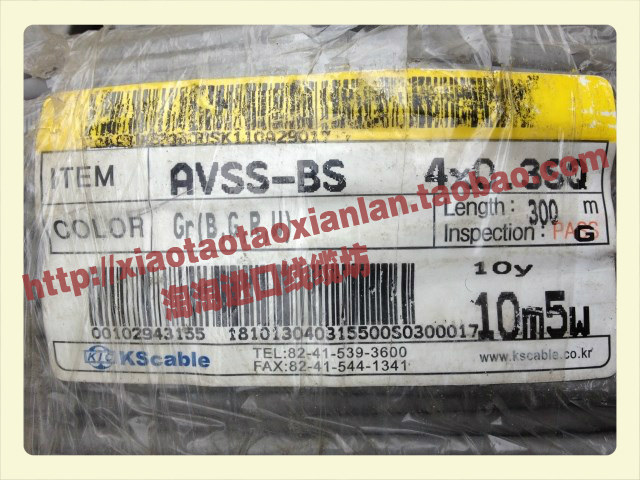 Special price Korea original clothes Kyssung brand new import 4 core 0 3 square shielded control signal power cable