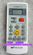Physical store Oaks air conditioner remote control YKR-H 009 KFR-35GW N(3) 32GW N(3)