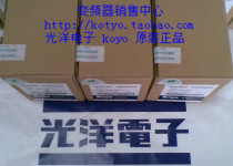  (Original)Brand new original Guangyang encoder TRD-2T2000AF Pre-auction inquiry