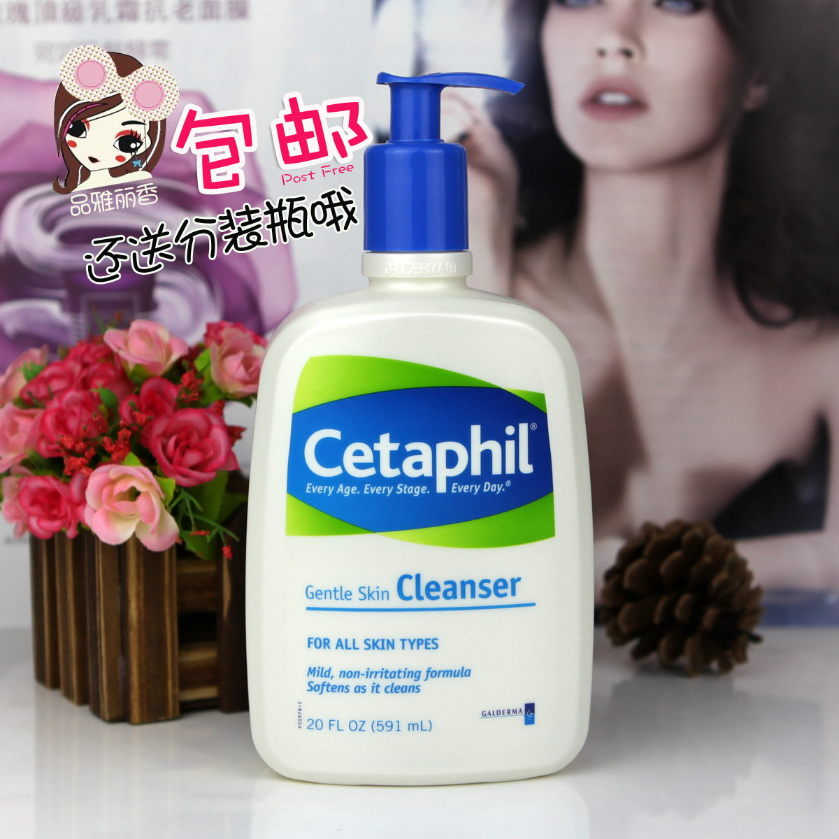 现货Cetaphil丝塔芙洗面奶591ml深层清洁补水保湿洁面乳男女孕妇