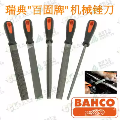 Imported Swedish BAHCO Baigu brand fish mark brand mechanical file 6 inch medium tooth flat flat file 1pc