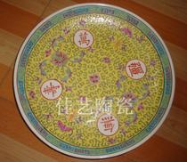 Jingdezhen ceramic ware Cultural Revolution porcelain factory goods Wanshou No Xinjiang large market home decoration disc hanging disc sitting disc collection pendulum piece