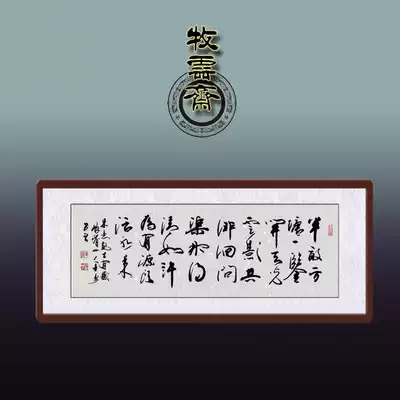 Famous calligraphy and calligraphy three-foot living room banner Zhu Xi Guan book has a sense of study inspirational book original original custom