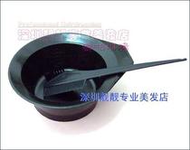 Dyeing Pan Brush Bao Bowl Hair Dyeing Bowl Hair Bowl Dyeing Bowl Combing Hair Comb