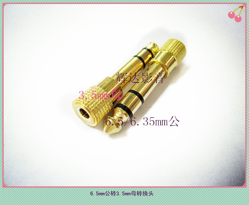 6 35mm to 3 5 mother conversion head 3 5mm mother to 6 5mm to 6 5m large amplifier conversion head