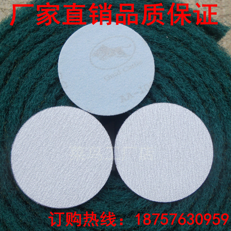 125MM flocking sandpaper sheet 5 inch brushed sheet sandpaper sheet sandpaper white sand disc sandpaper disc sandpaper