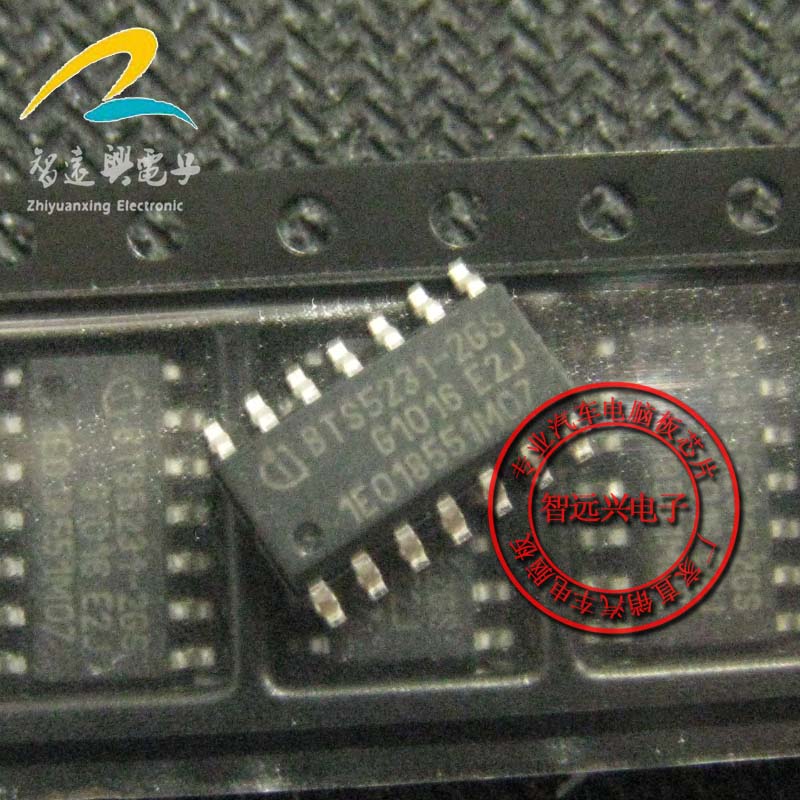 BTS5231-2GS suitable for BMW footsteps space direction light chip New patch 14 feet