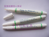Authentic Japanese Adger white fade pen hydrolysis pen gas erasable pen dot pen (for dark cloth only)