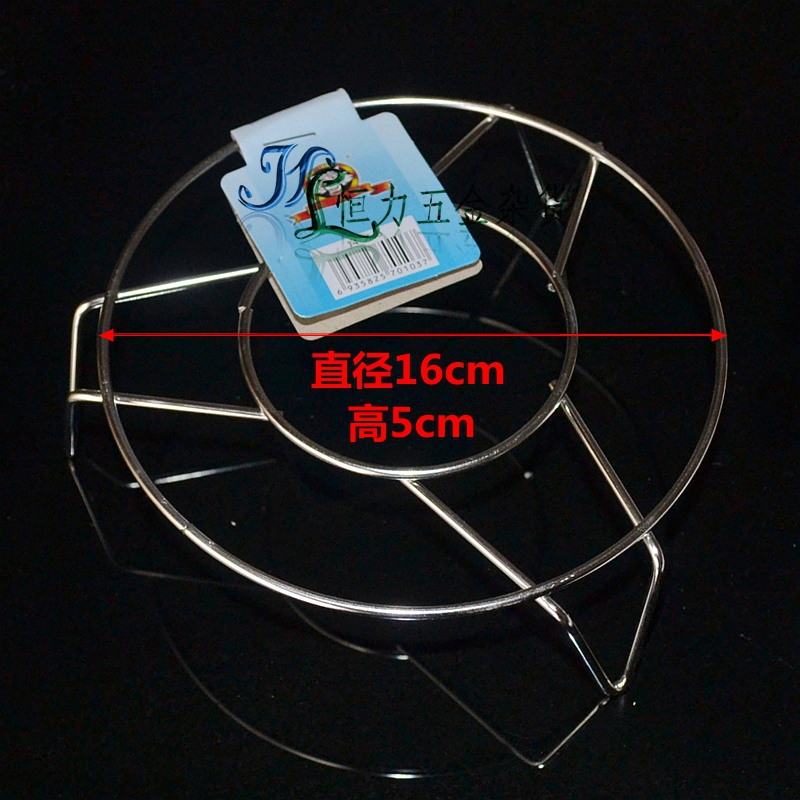 Stainless steel new triangle steamed rice rack round rack steamed vegetable rack kitchen supplies a variety of specifications preferential treatment