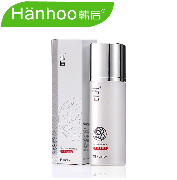 韩后 水动力保湿水库凝肌乳液100ml 补水嫩白锁水保湿 专柜正品