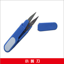  Handu fishing house fish scissors Small scissors Stainless steel scissors Fishing line scissors Fishing line scissors