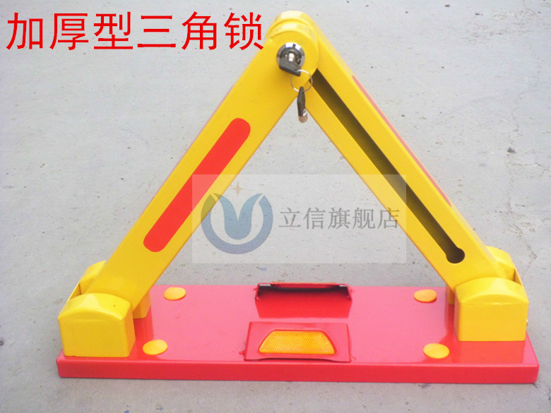 Thickened 6KG large A car bit lock triangular car bit lock O type of position lock ground pile upright post