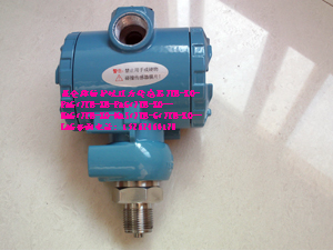 Clenbuterol Engineering Control JYB-KO-WPAG hydrostatic pressure sensor 0-16MPa Protection type RS485 transmitter